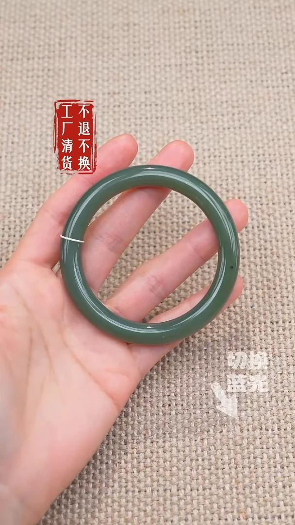 未镶嵌手镯和田玉55工厂抛货 不退不换矿点