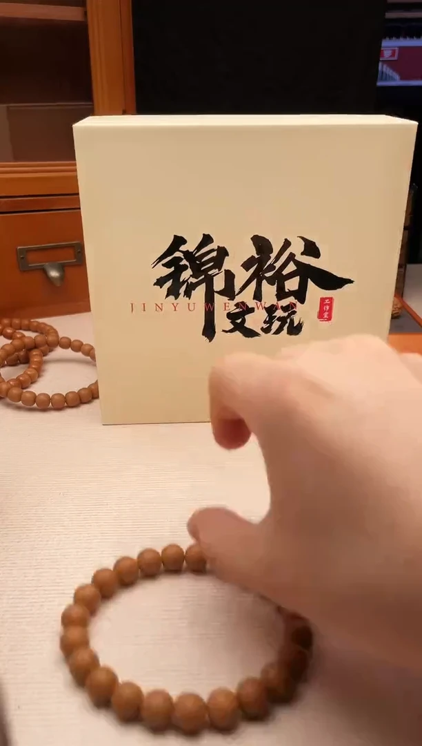 手串猴头核桃圆满反油款