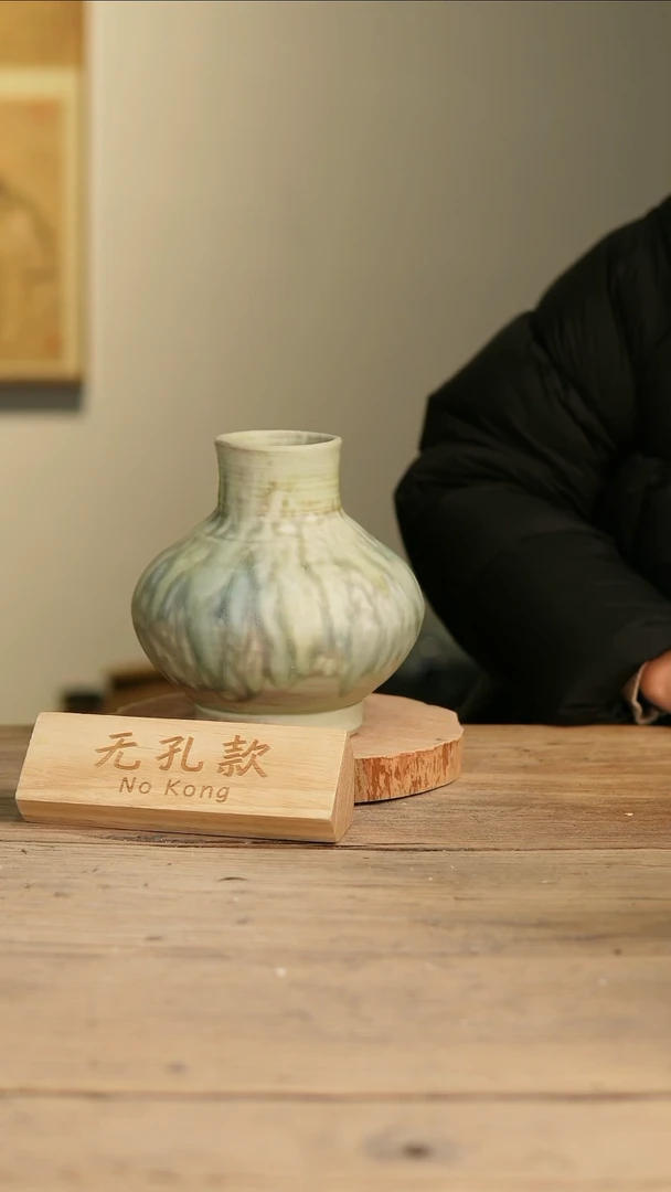 【闪购商品】摆件14-560高18口6误差2无孔