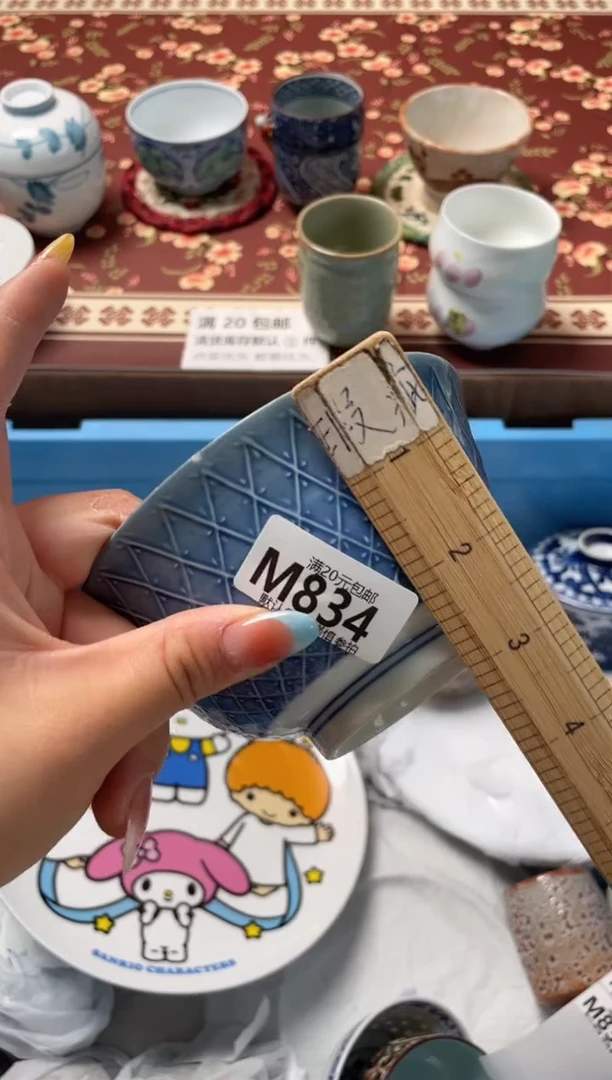 瓷片伟**笑瓷器瓷器M834