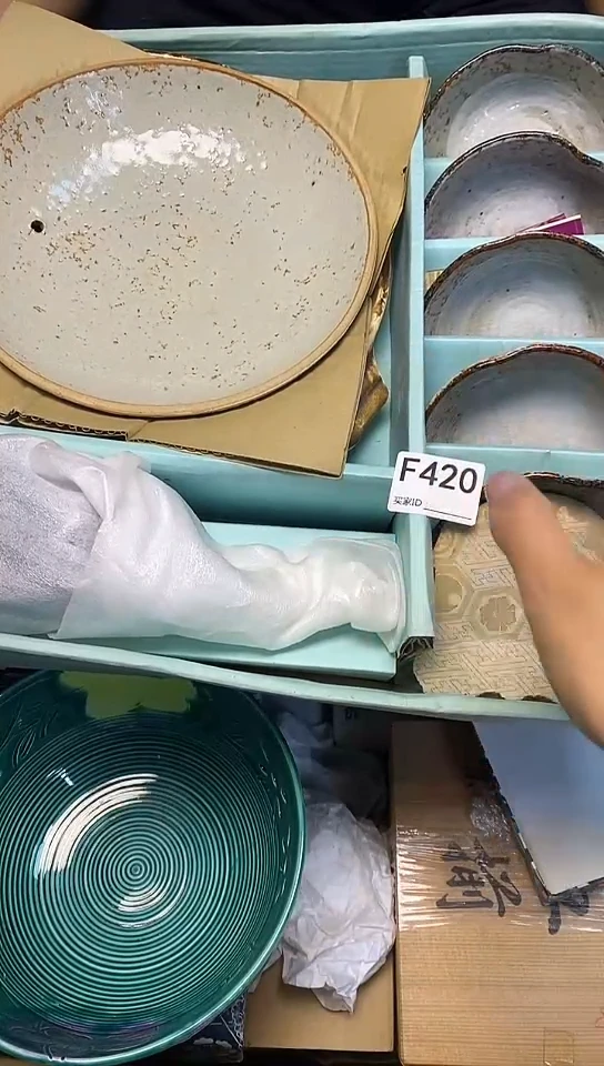 瓷片F420回流商品，谨慎参拍