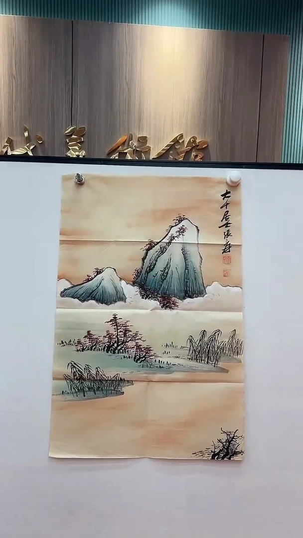 国画111111111111111