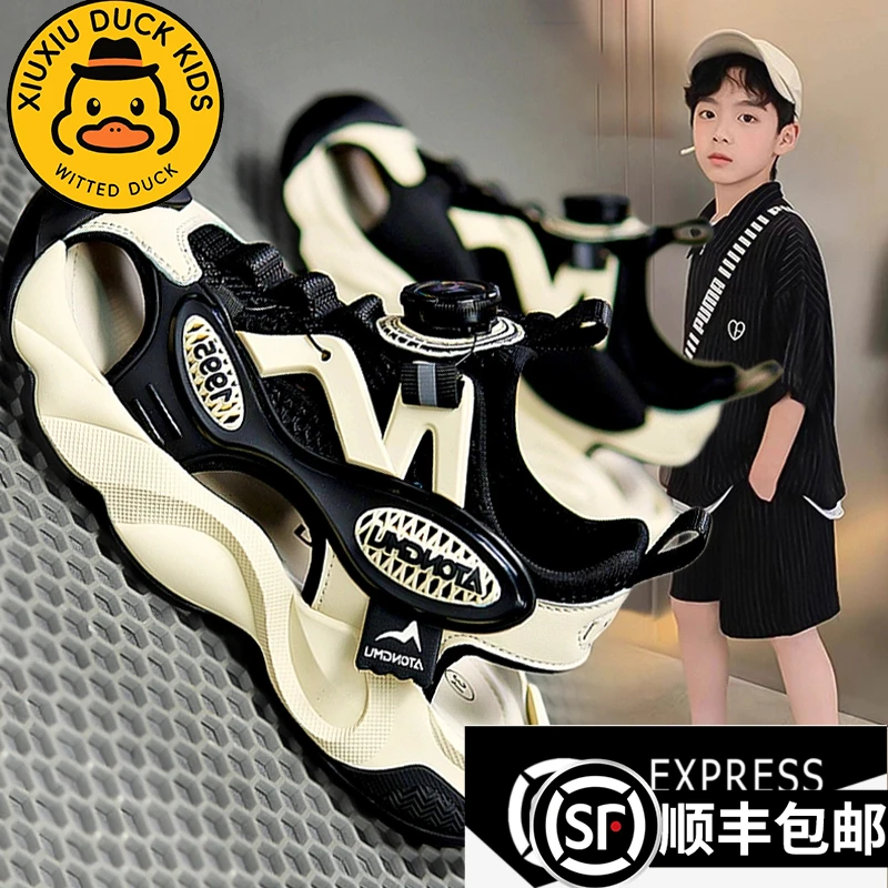 小黄鸭包头男童凉鞋软底轻便防滑夏季2025新款儿童男孩小学生运动