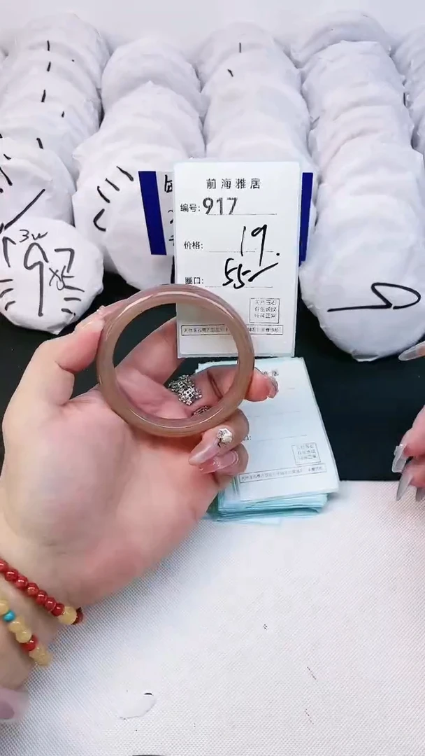【闪购商品】玛瑙/玉髓手镯未镶嵌917