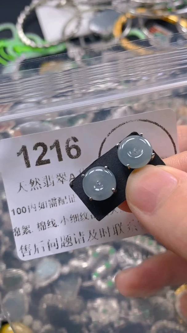 翡翠未镶嵌吊坠(不含链)1216.