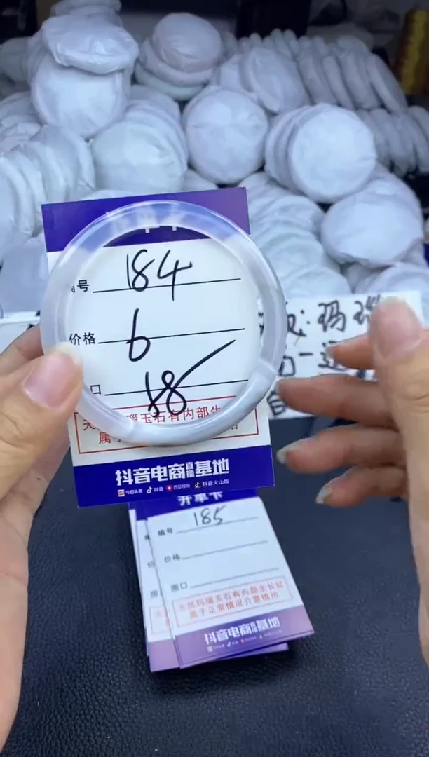 玛瑙/玉髓手镯未镶嵌184