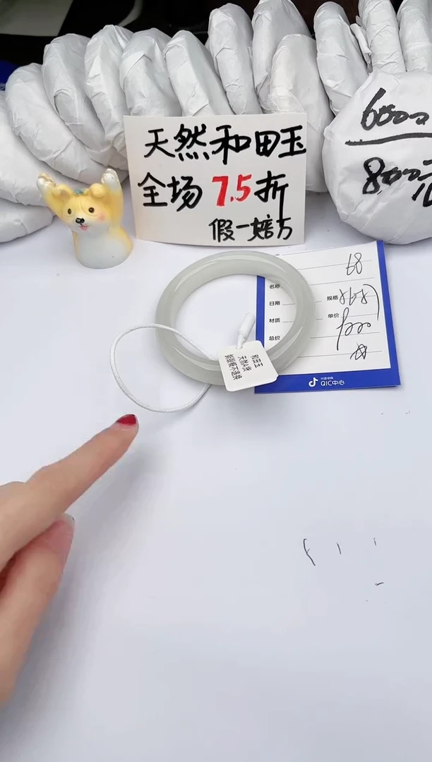 【闪购商品】和田玉手镯未镶嵌玉轩阁68