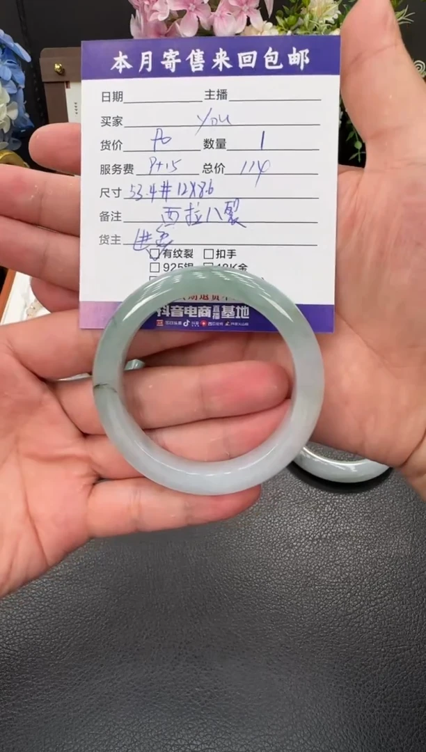 未镶嵌手镯翡翠y****u手镯