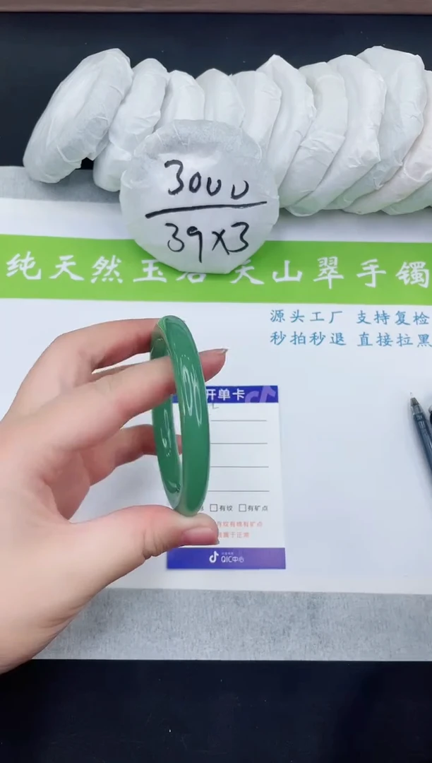 【闪购商品】石英质玉手镯未镶嵌DY31-55+