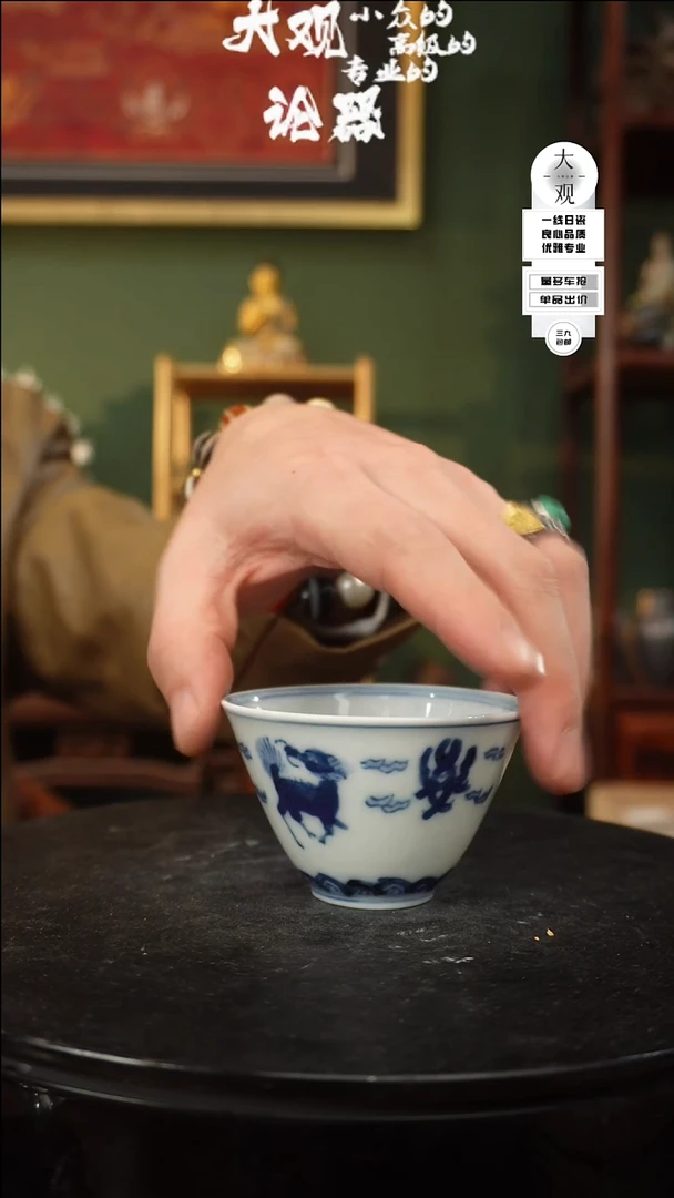 【闪购商品】瓷片大管论器杯子