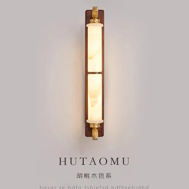新中式复古壁灯高级感玉石铜灯胡桃木客厅背景墙灯走廊灯具
