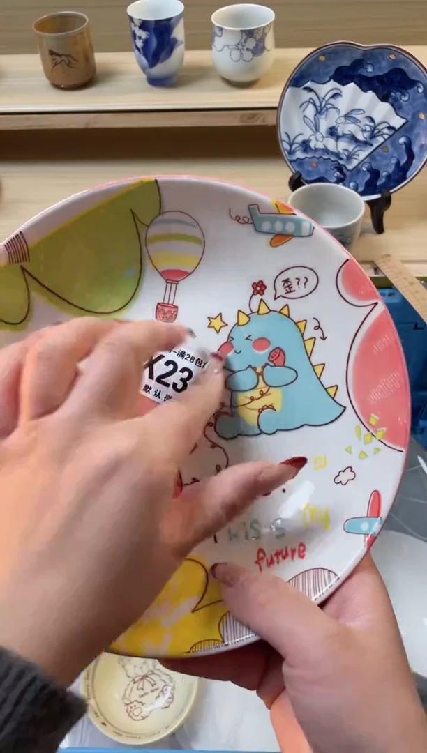 【闪购商品】杯瓷器瓷器瓷器瓷器X232