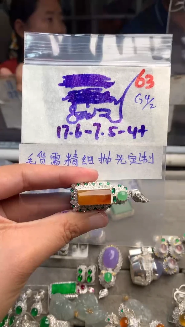 【闪购商品】定制翡翠未镶嵌毛货需精细抛光+发货拍一发一