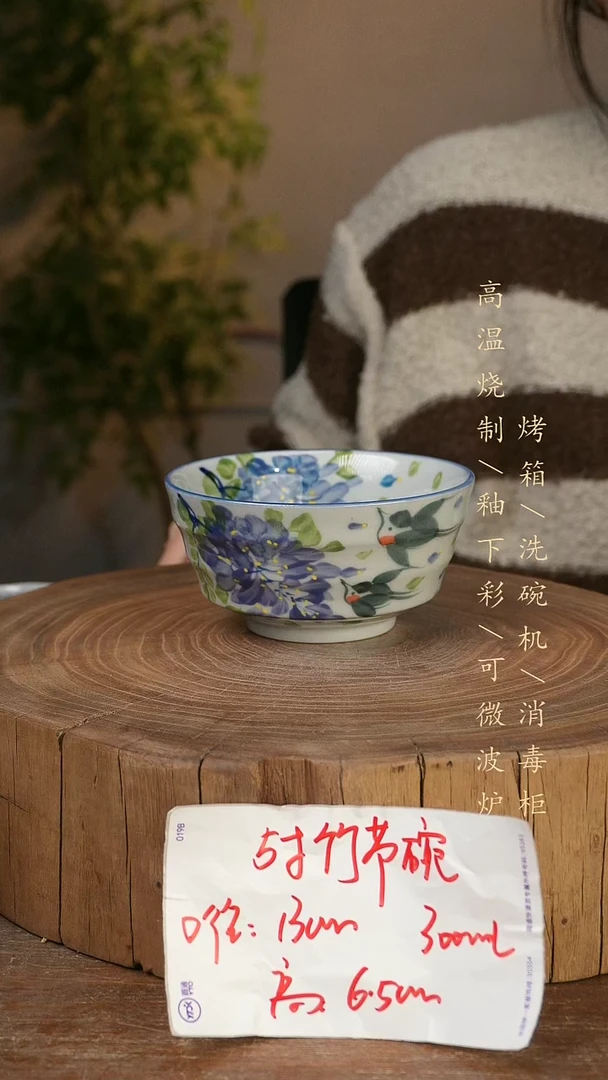 碗瓷景德镇手工手绘高温瓷釉下彩