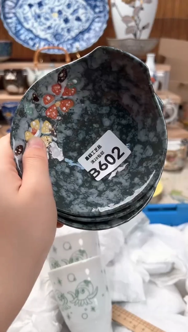 瓷片逸**情602B 瓷器 茶具 默认微瑕