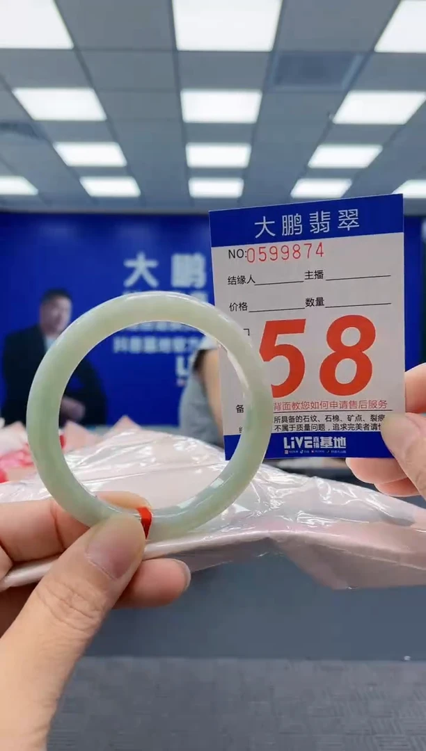 未镶嵌手镯翡翠AAAAAAAAAA