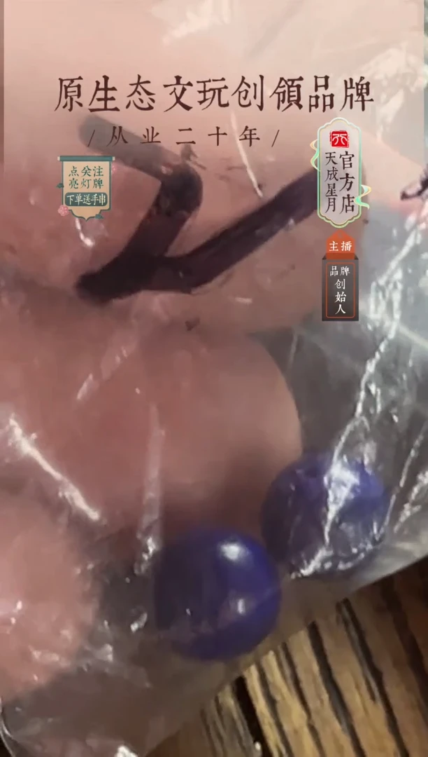 无非金属qjs 8.5mm 一对