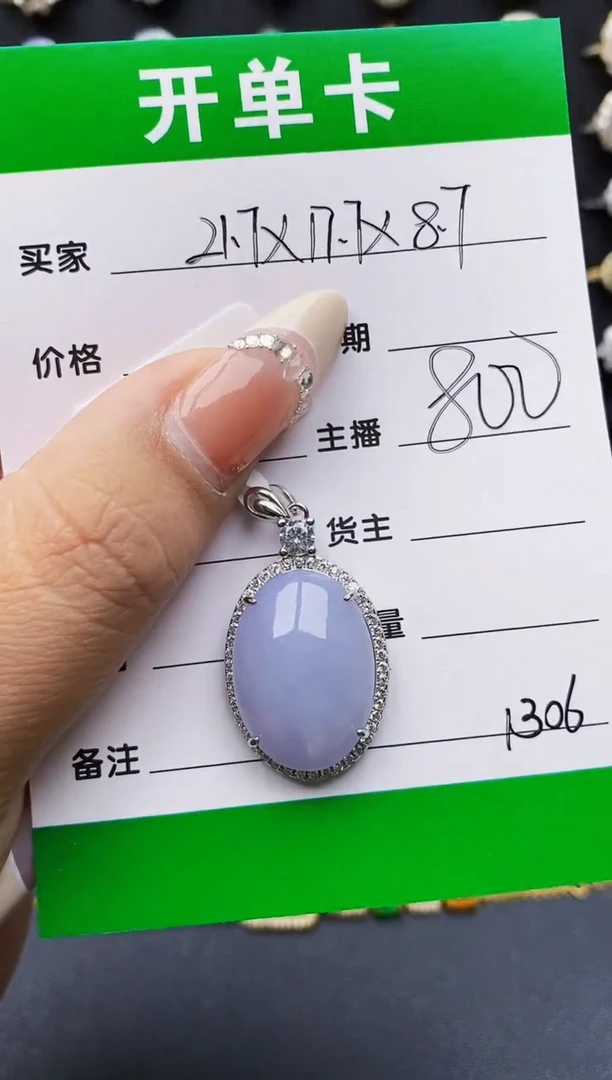 翡翠戒指银S925镶嵌1306