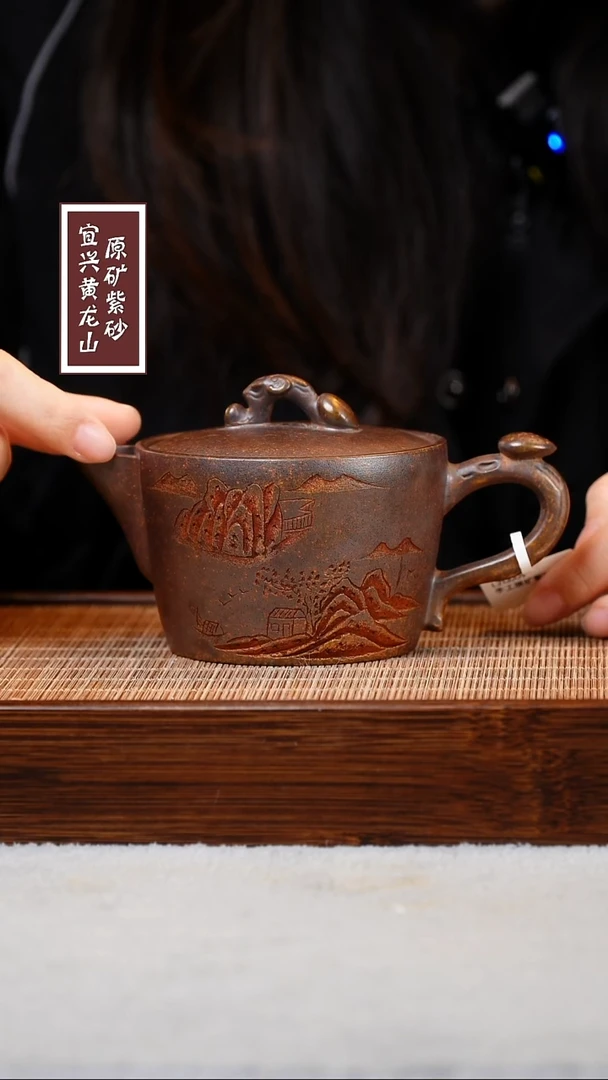 【闪购商品】紫砂茶壶宜兴原矿紫砂  容量