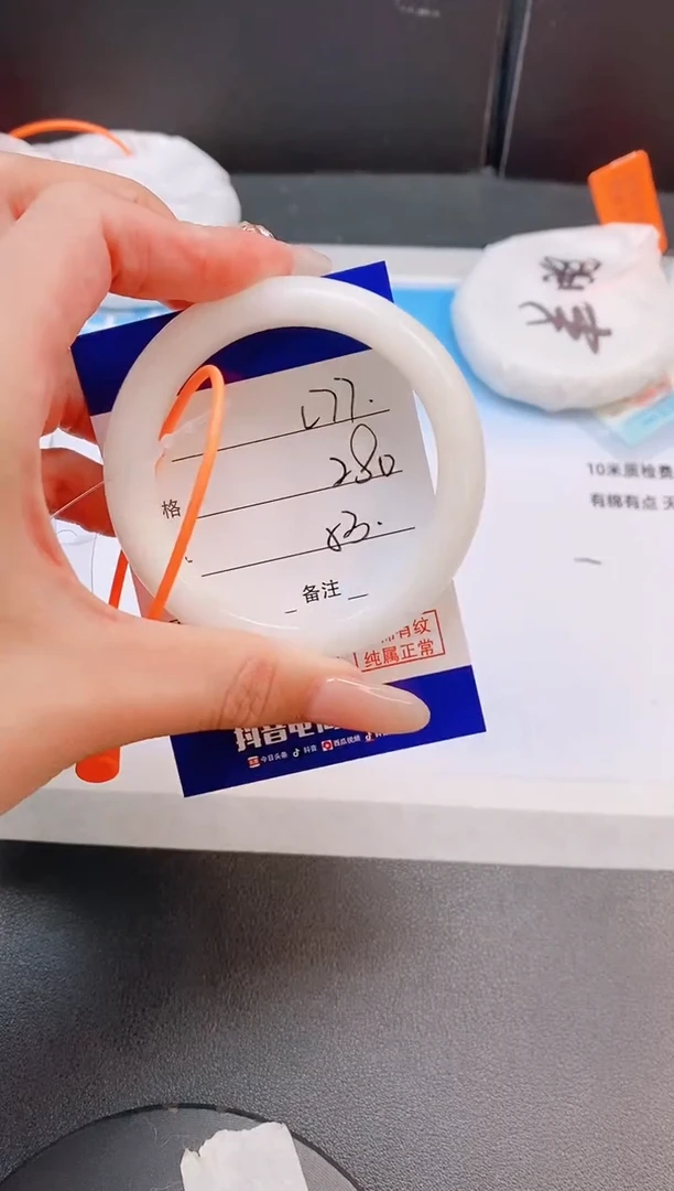 未镶嵌手镯和田玉10L77-53