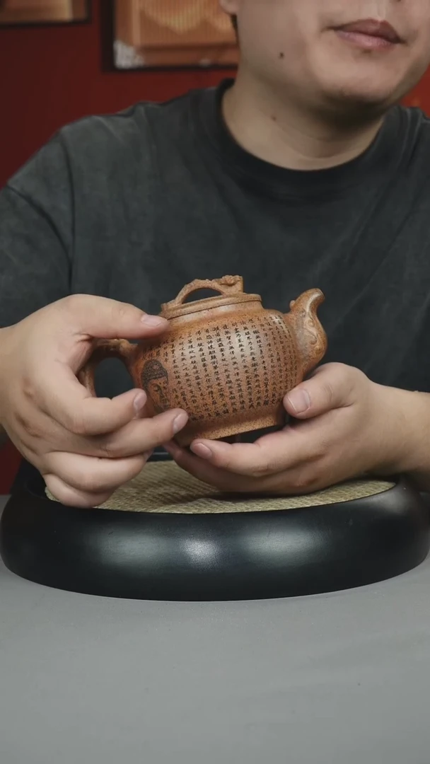 茶壶紫砂天星泥 汲泉 单圈