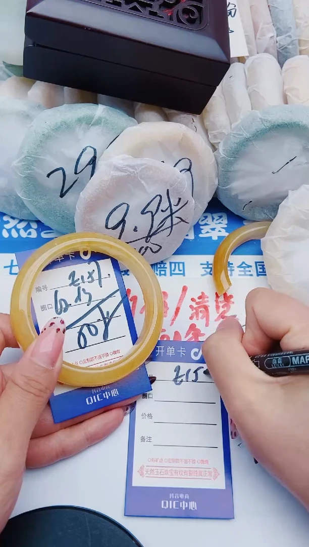 未镶嵌手镯石英质玉E157+62-63