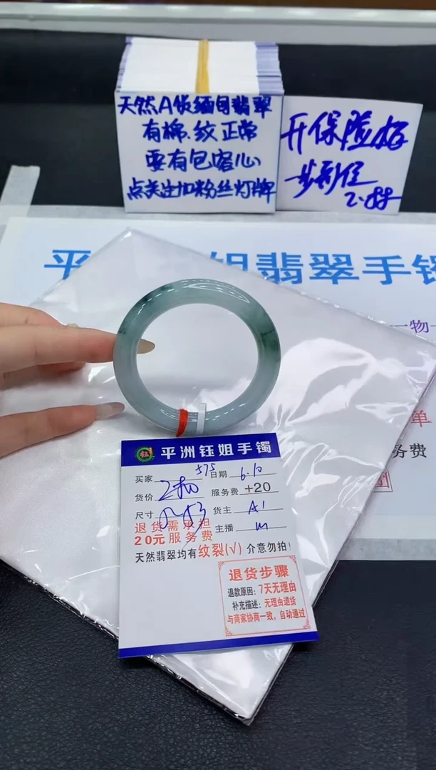 翡翠手镯未镶嵌111111111