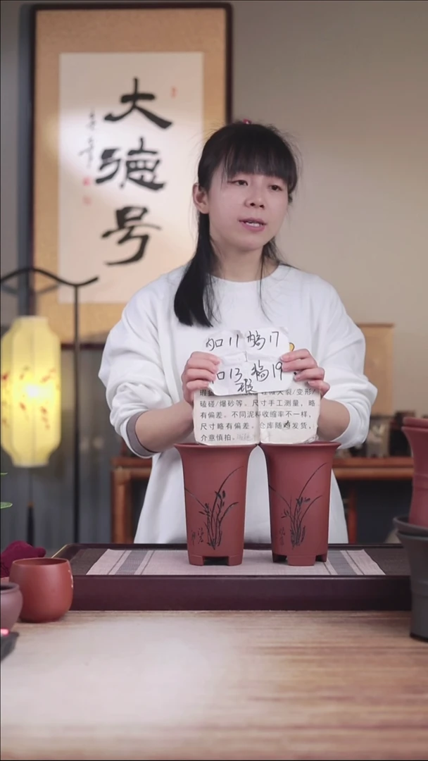 紫砂花盆瑕疵清水泥小号画线一对无托