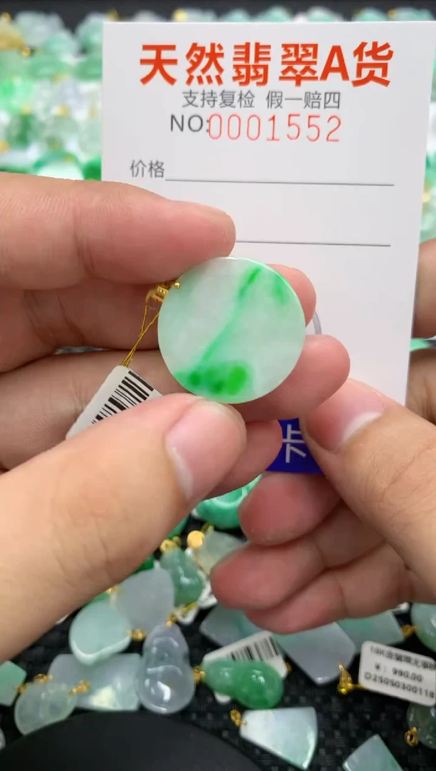 翡翠18K金镶嵌颈饰1111111111111