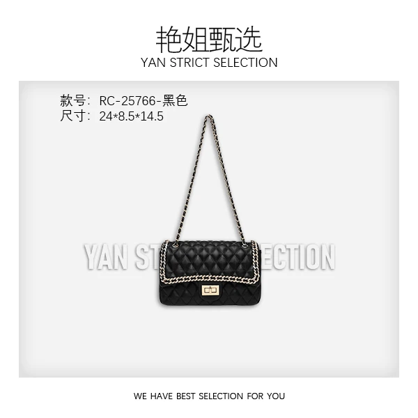 大号【艳姐甄选】RC-25766-黑色-轻奢时尚百搭新款女包