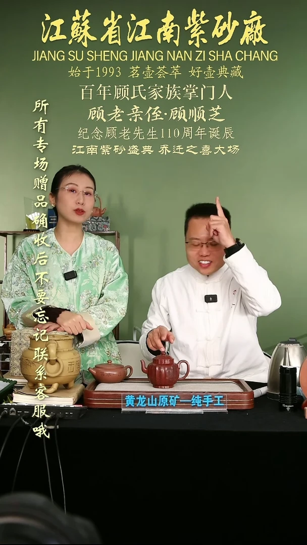 茶壶紫砂江苏省江南紫砂厂