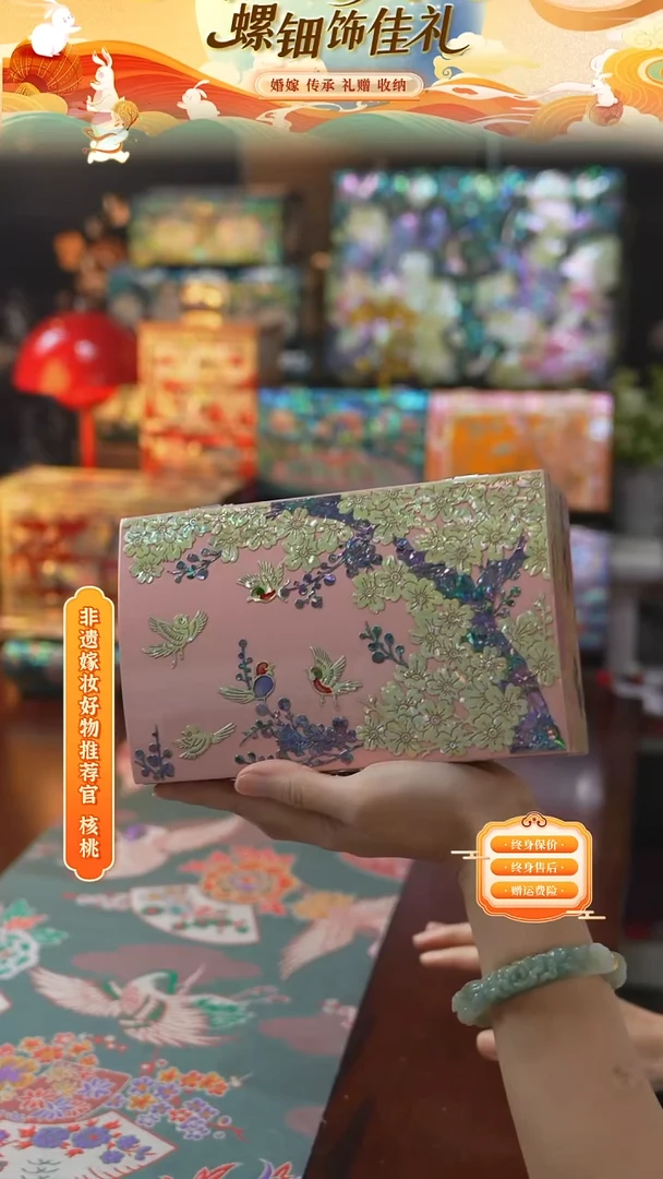 瓷片螺钿工艺香椿木首饰盒