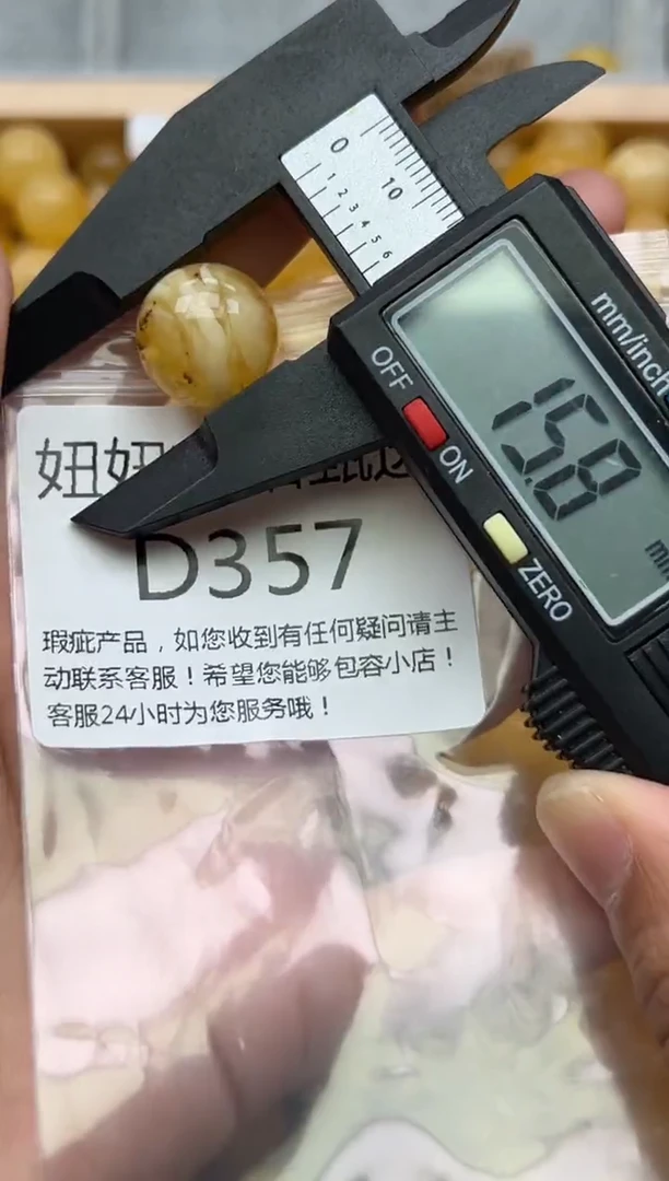 未镶嵌琥珀裸石蜜蜡珠子带瑕疵 假一赔万