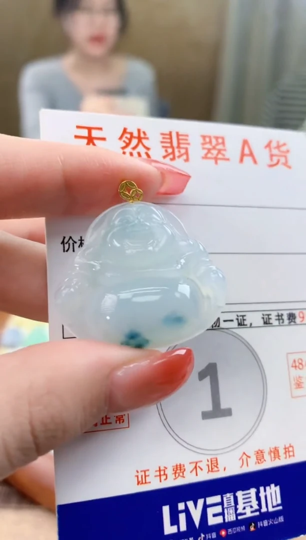 颈饰18K金镶嵌翡翠 天然A货翡翠挂件