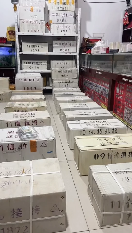 【闪购商品】全程不带47的双胞胎2000张连号