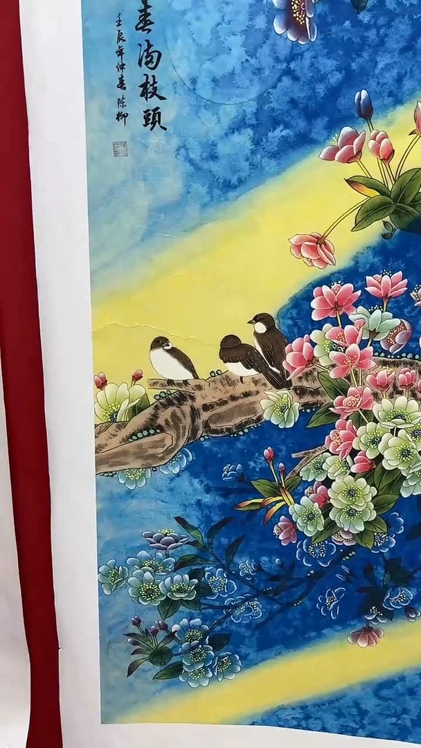 联诺书画年画年画A56