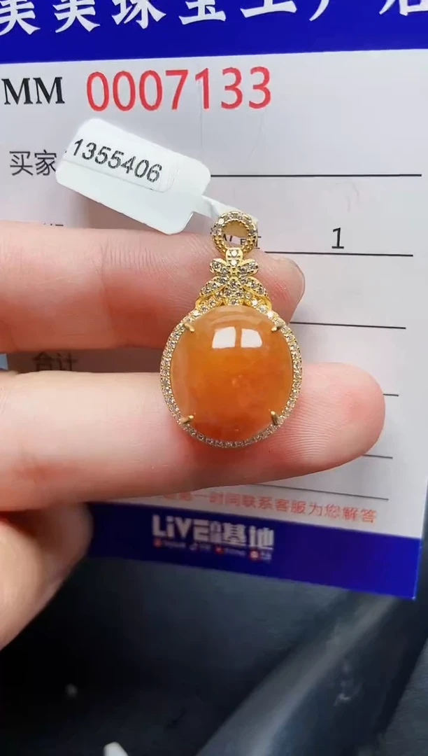 翡翠银S925镶嵌颈饰7133