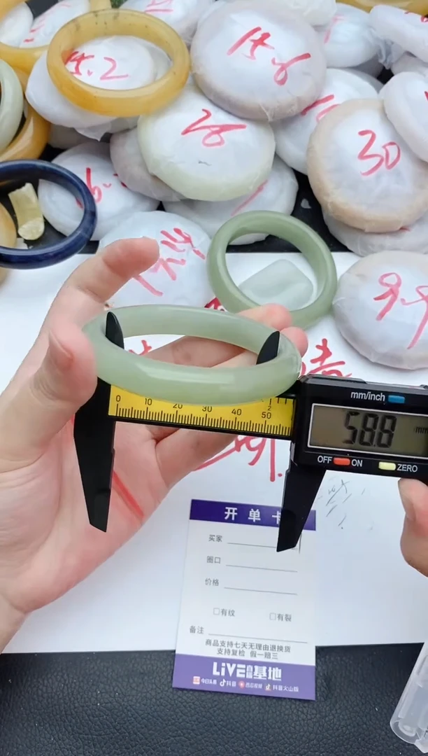 未镶嵌手镯石英质玉331+58/59