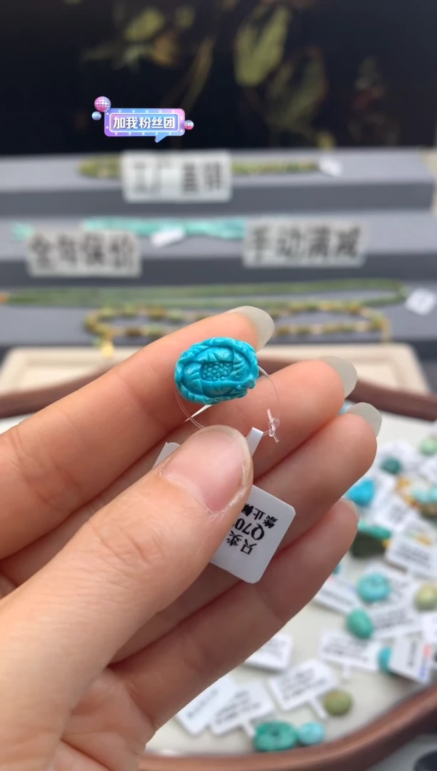 未镶嵌绿松石精工雕刻茜.B57