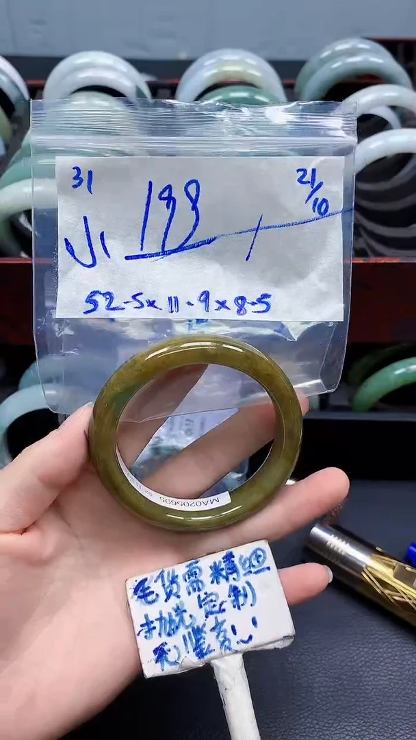 未镶嵌定制翡翠小*朵31毛货需精细抛光手镯拍一发一