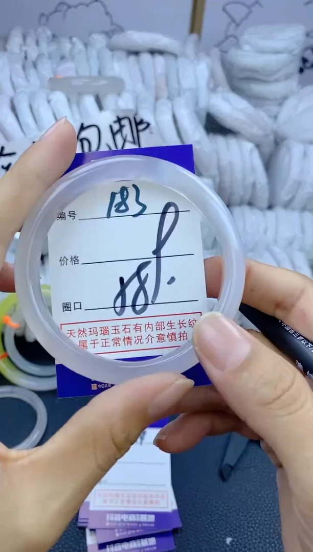 手镯玛瑙/玉髓未镶嵌183