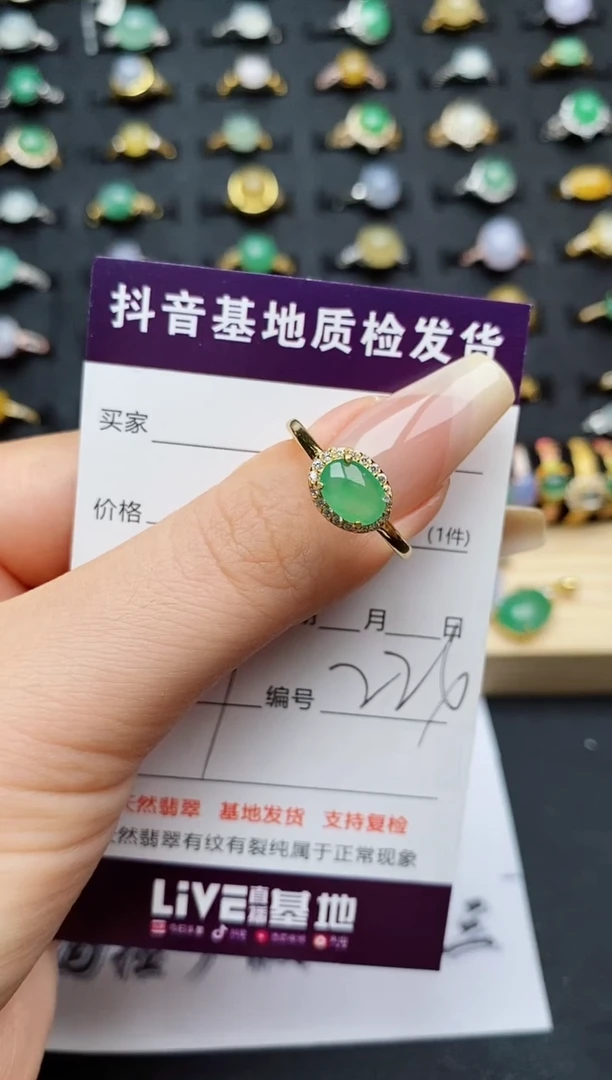 翡翠戒指银S925镶嵌...........