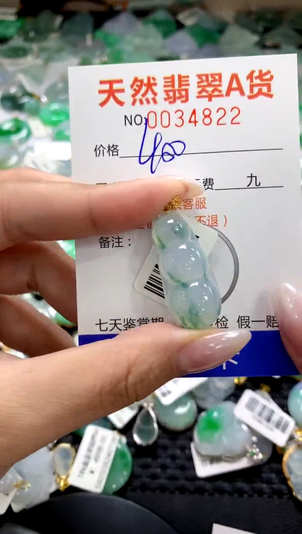 颈饰18K金镶嵌翡翠1111111111111111