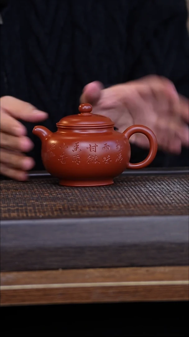 茶壶紫砂宜兴手工原矿紫砂壶001
