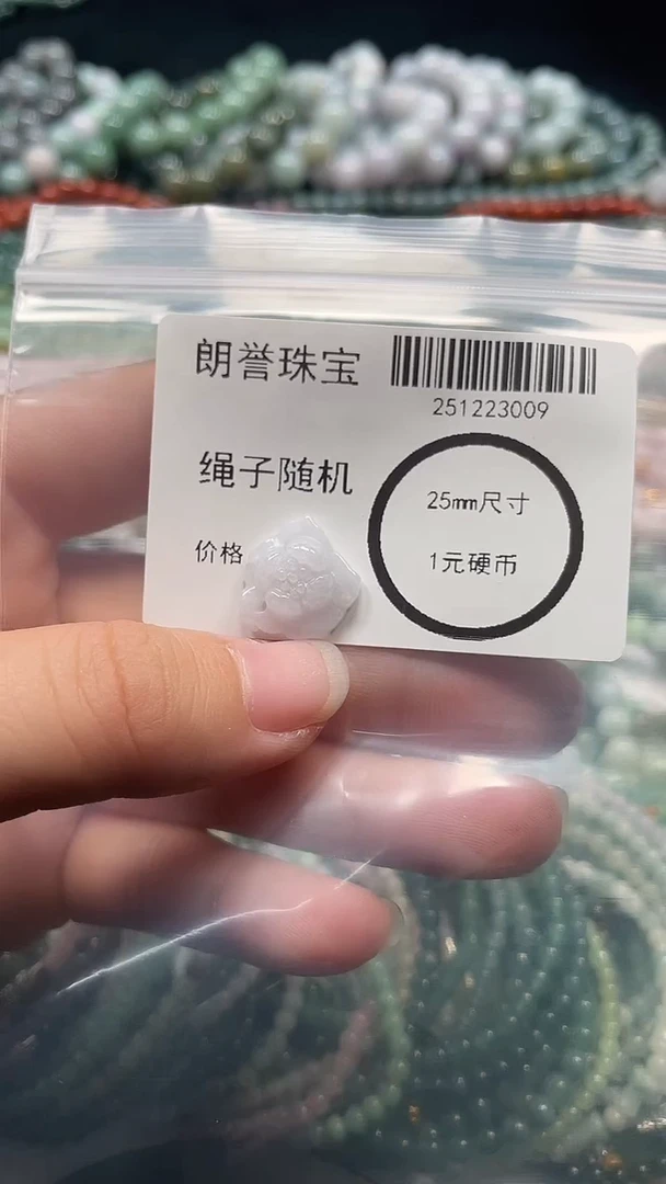 颈饰未镶嵌翡翠翡翠未镶嵌颈饰翡翠吊坠3009