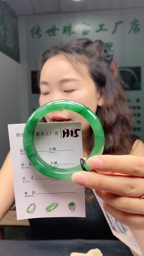 未镶嵌手镯石英质玉57+