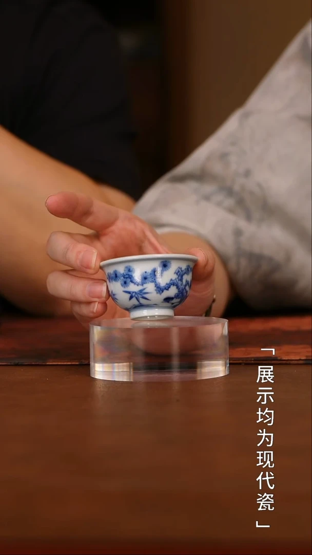 望月怀古松竹梅迷你压手杯@@wyhg22