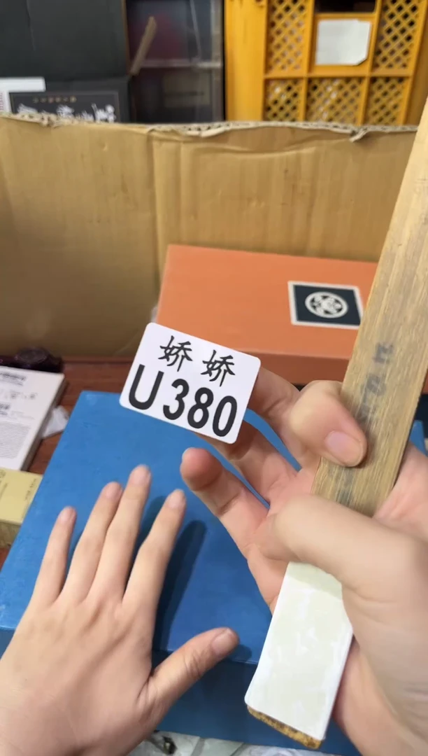 瓷片四**二380四七九二四七九二四七九二四七九二