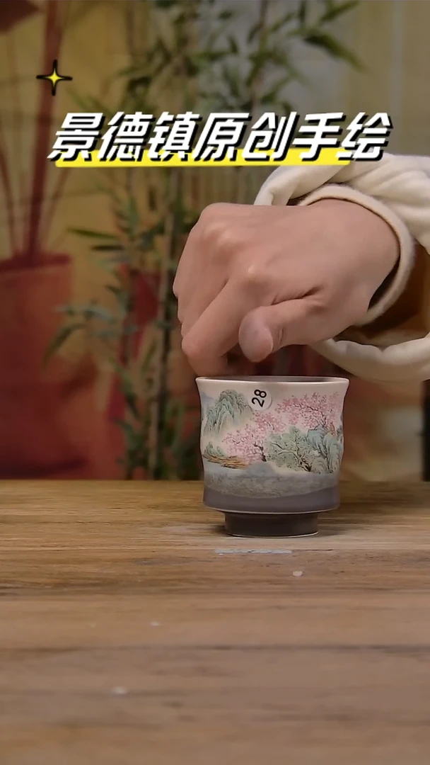 【闪购商品】景德镇陶瓷杯碗柴烧多人
