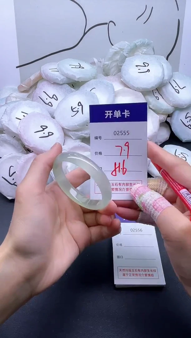 手镯玛瑙/玉髓未镶嵌2555
